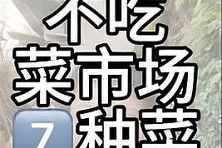 名宿：尤文想赢国米如同需要攀登珠峰 斯卡马卡特点类似巴洛特利